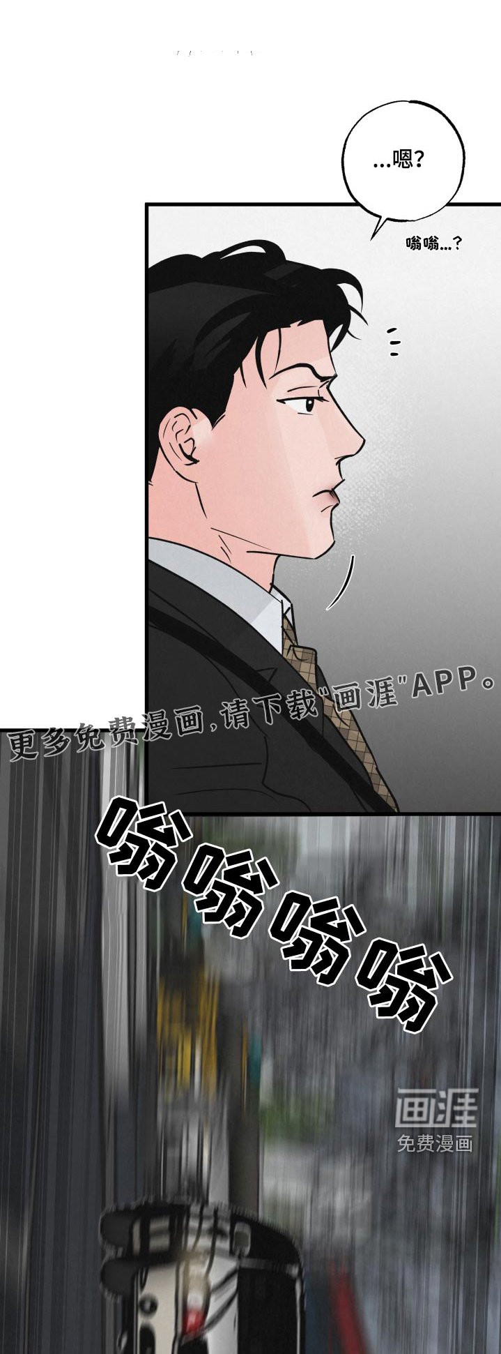 第29章：抽血