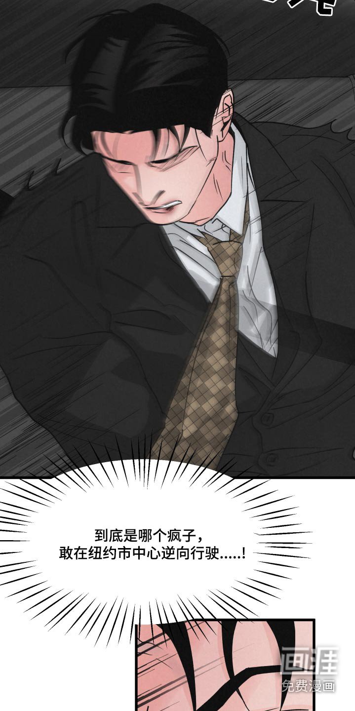 第29章：抽血