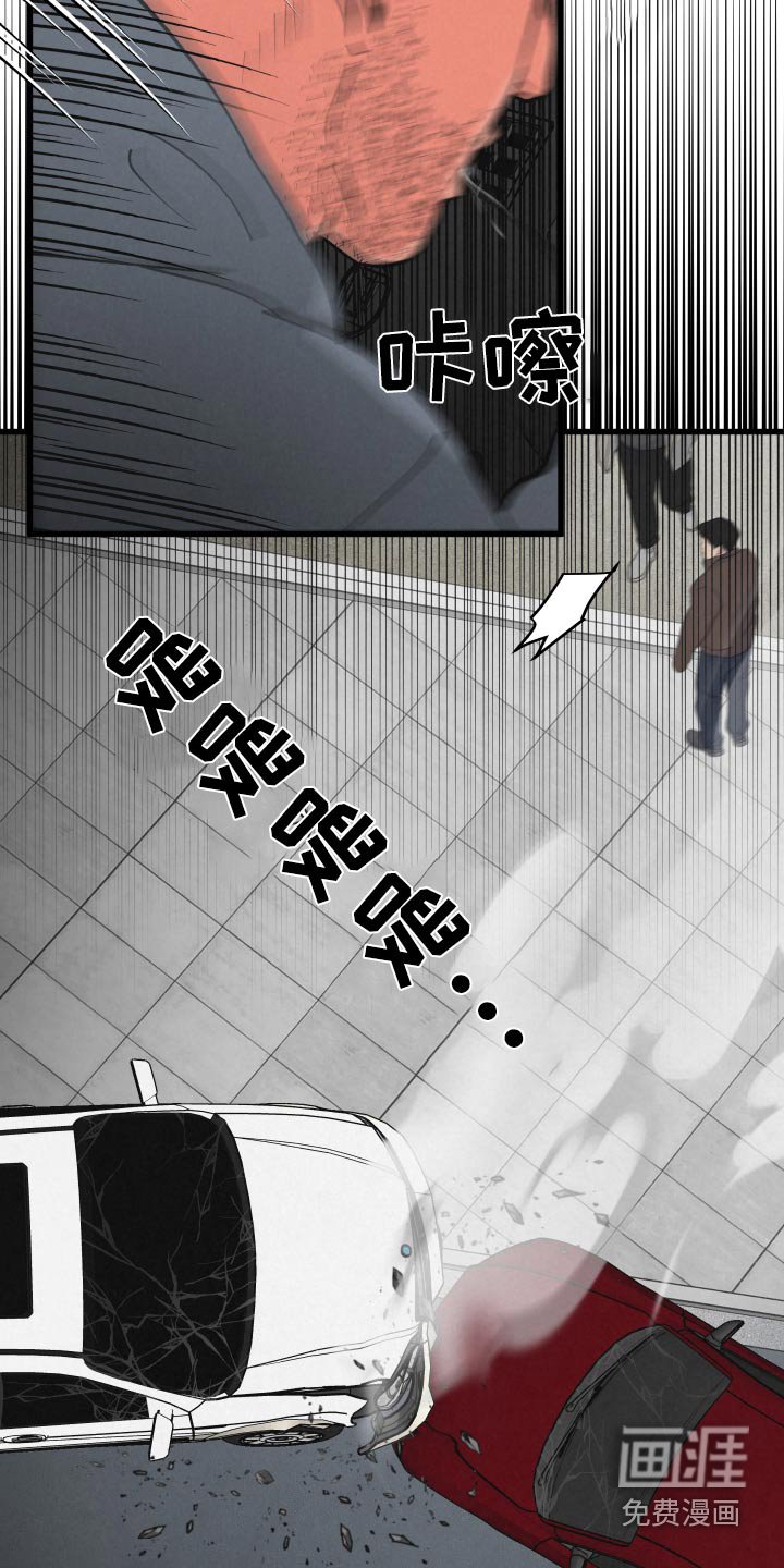 第29章：抽血