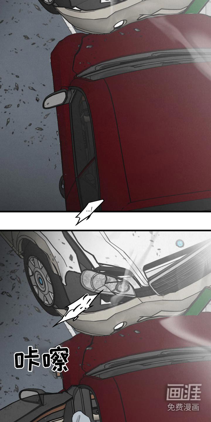 第29章：抽血