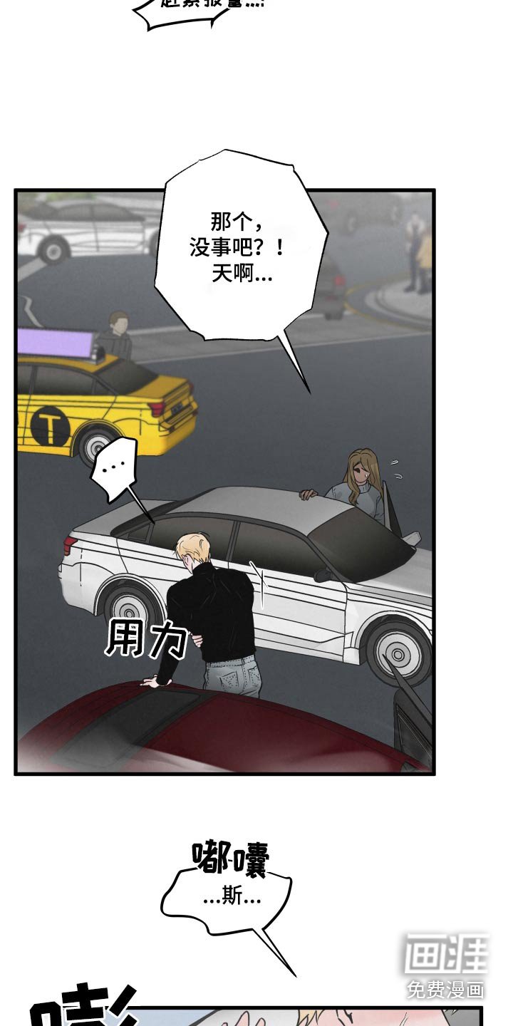 第29章：抽血