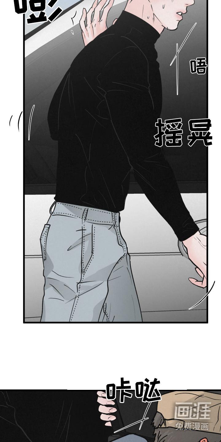 第29章：抽血