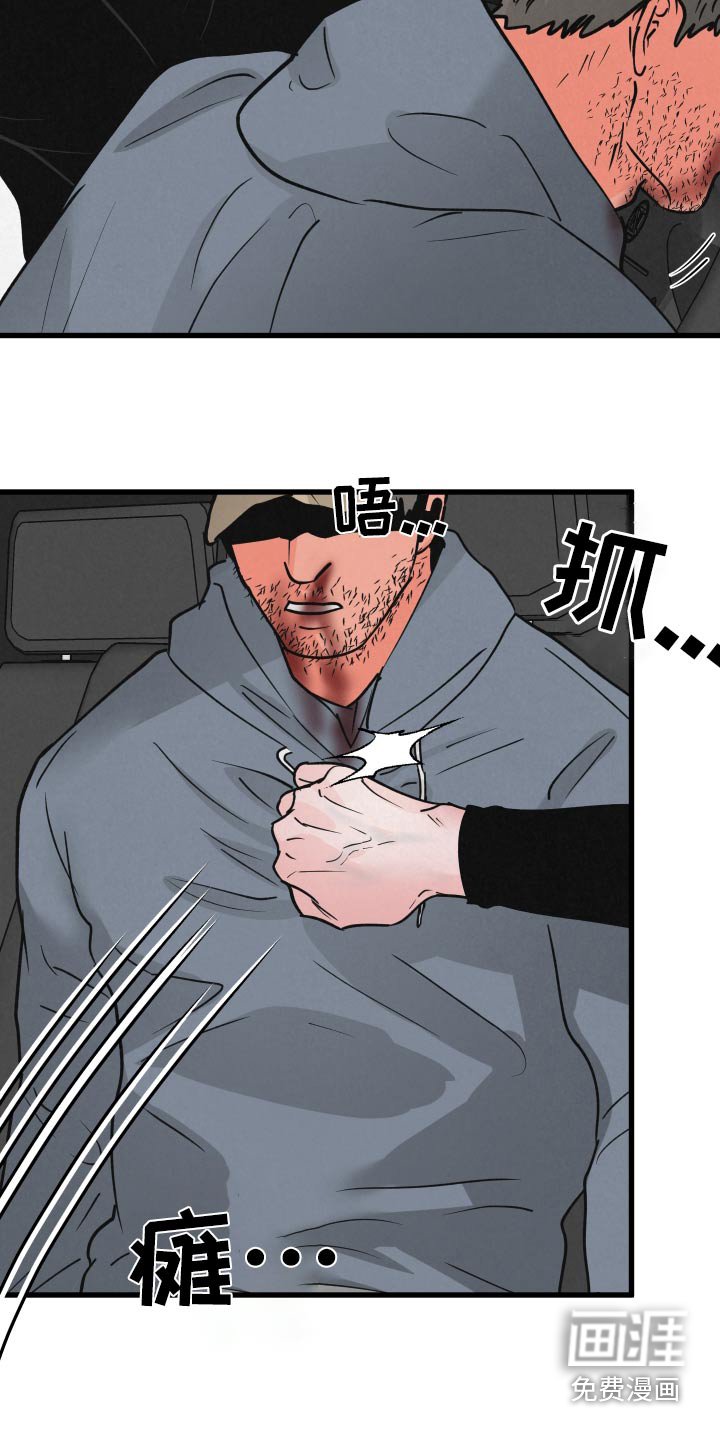 第29章：抽血