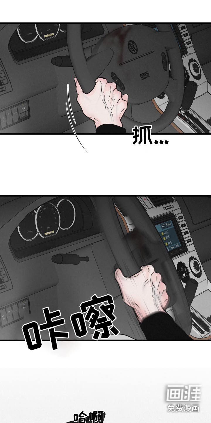 第29章：抽血