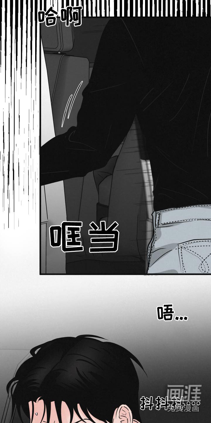 第29章：抽血