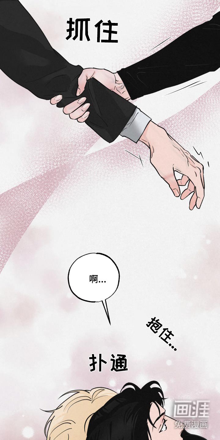 第29章：抽血