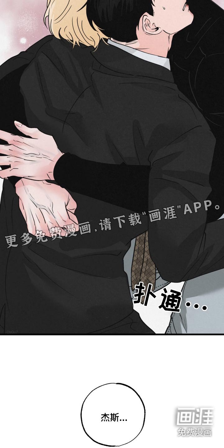 第29章：抽血