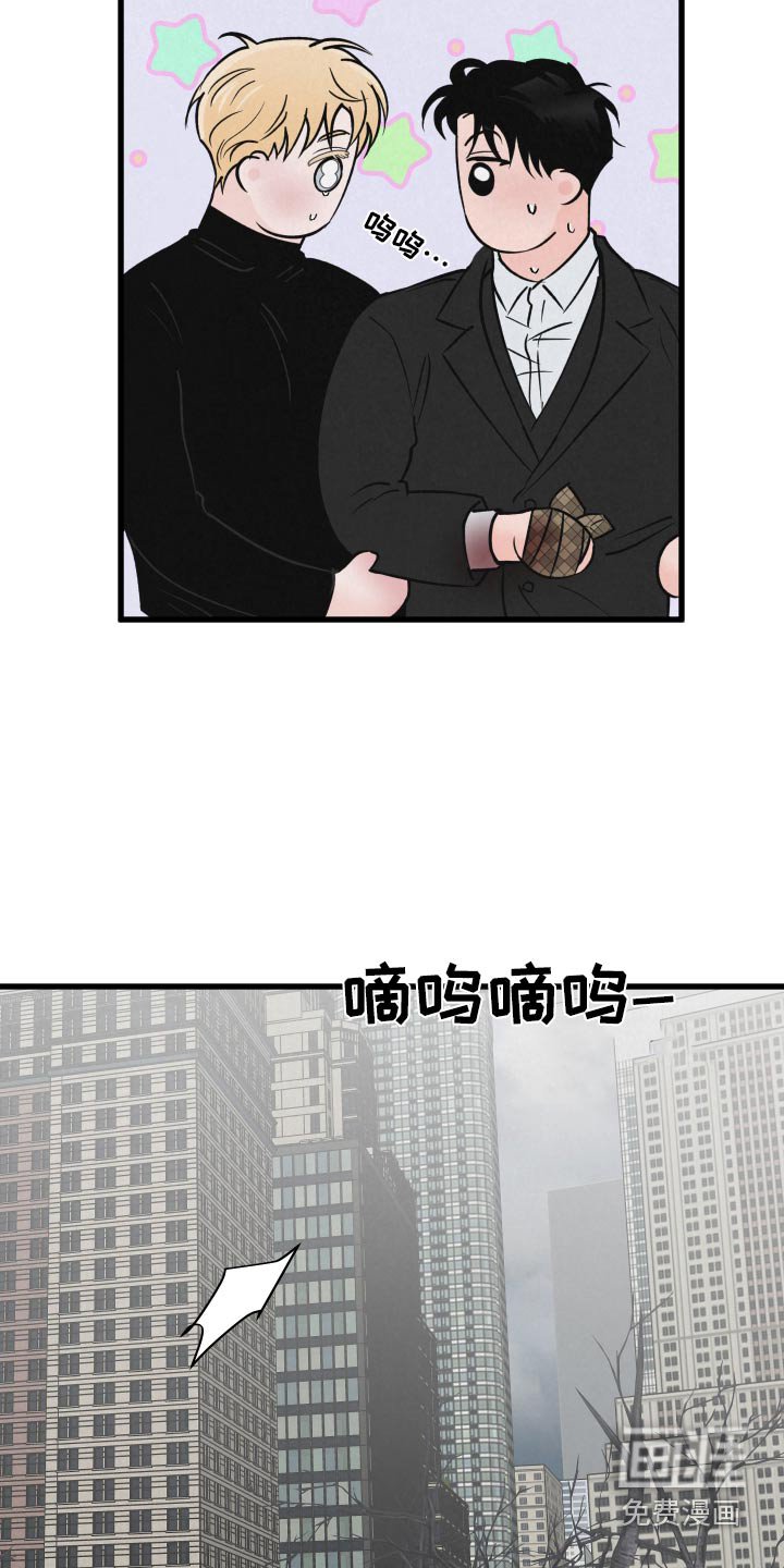 第31章：受伤