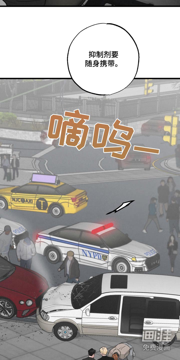 第31章：受伤