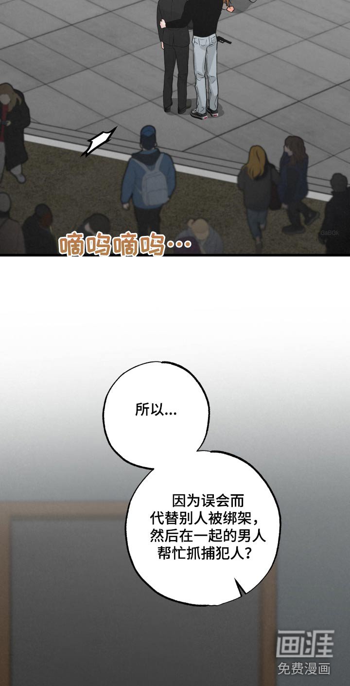 第31章：受伤
