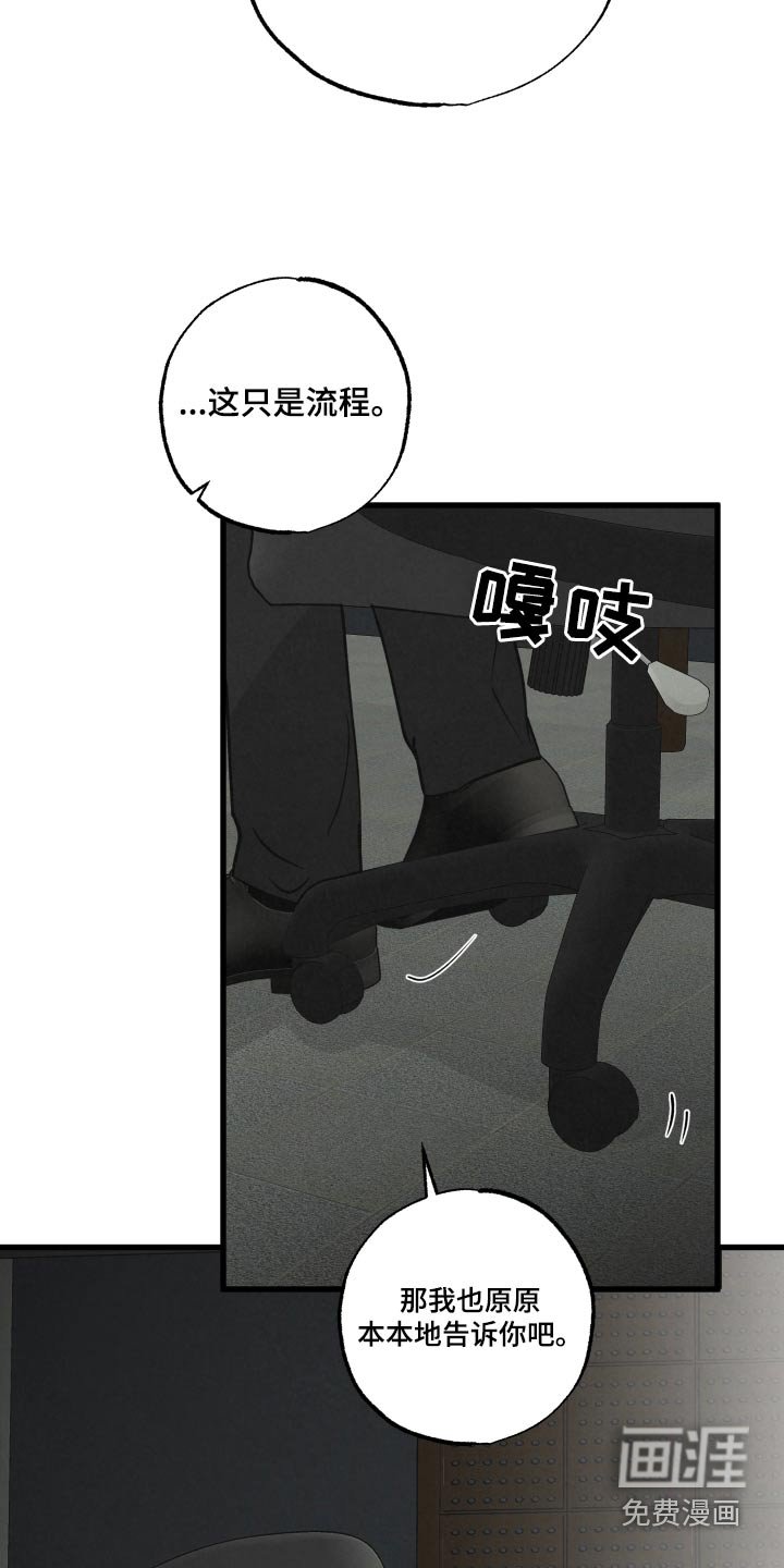 第31章：受伤