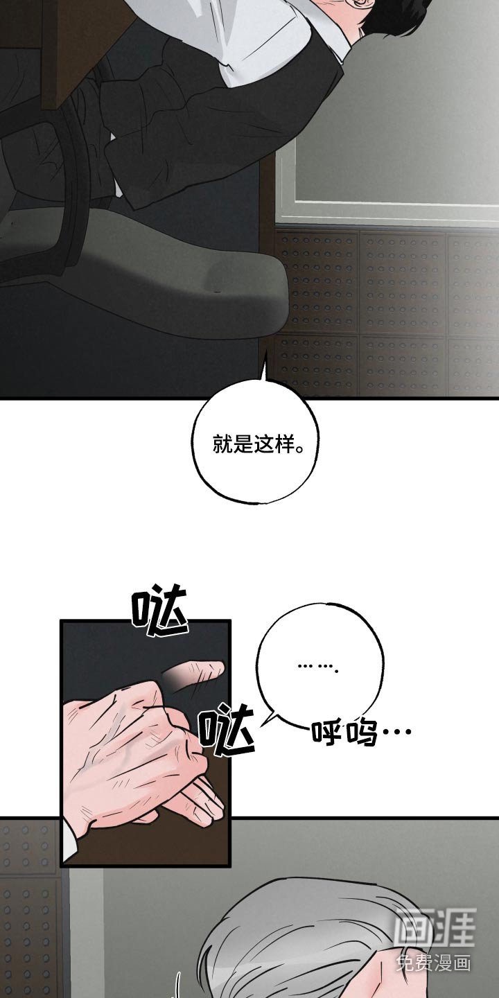 第31章：受伤