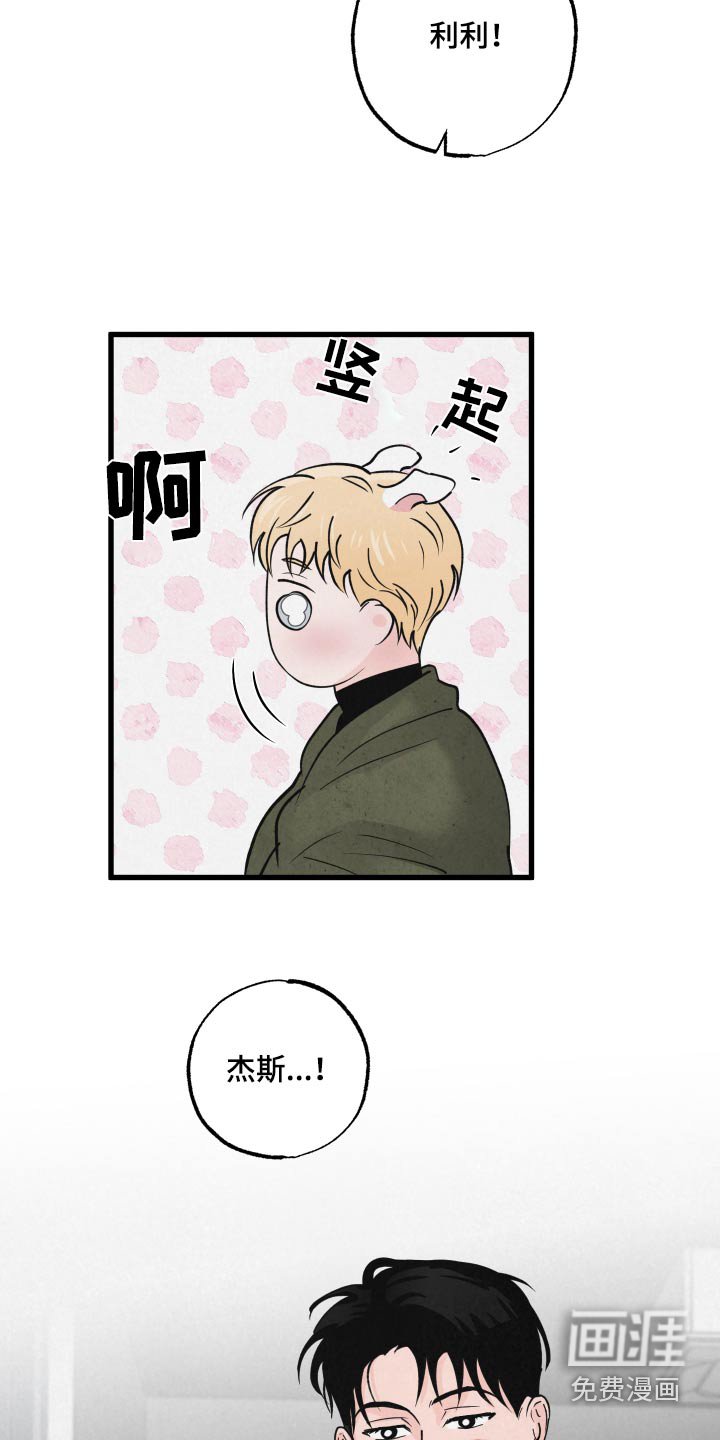第31章：受伤