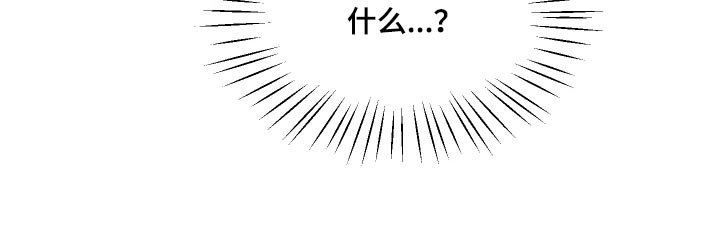 第31章：受伤
