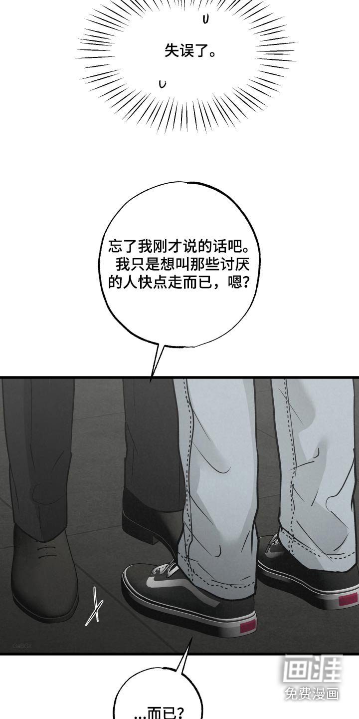第32章：什么关系