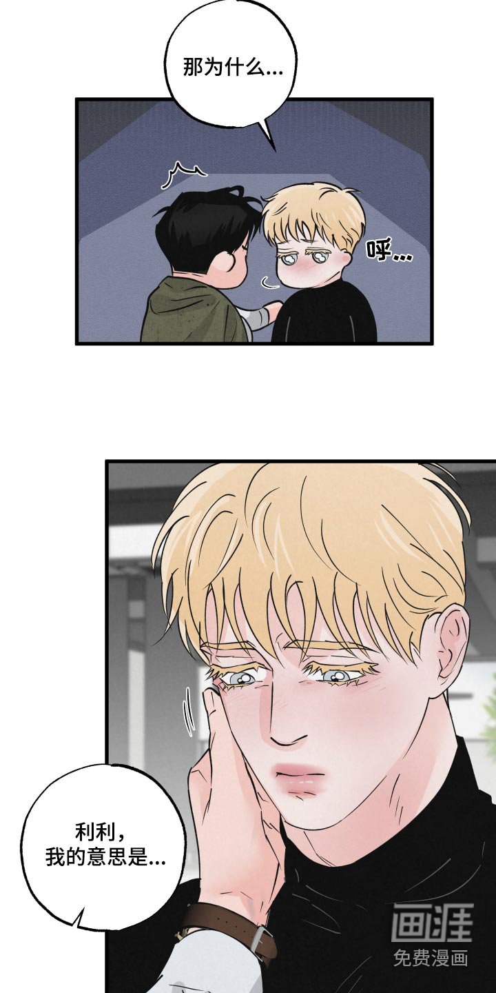 第32章：什么关系