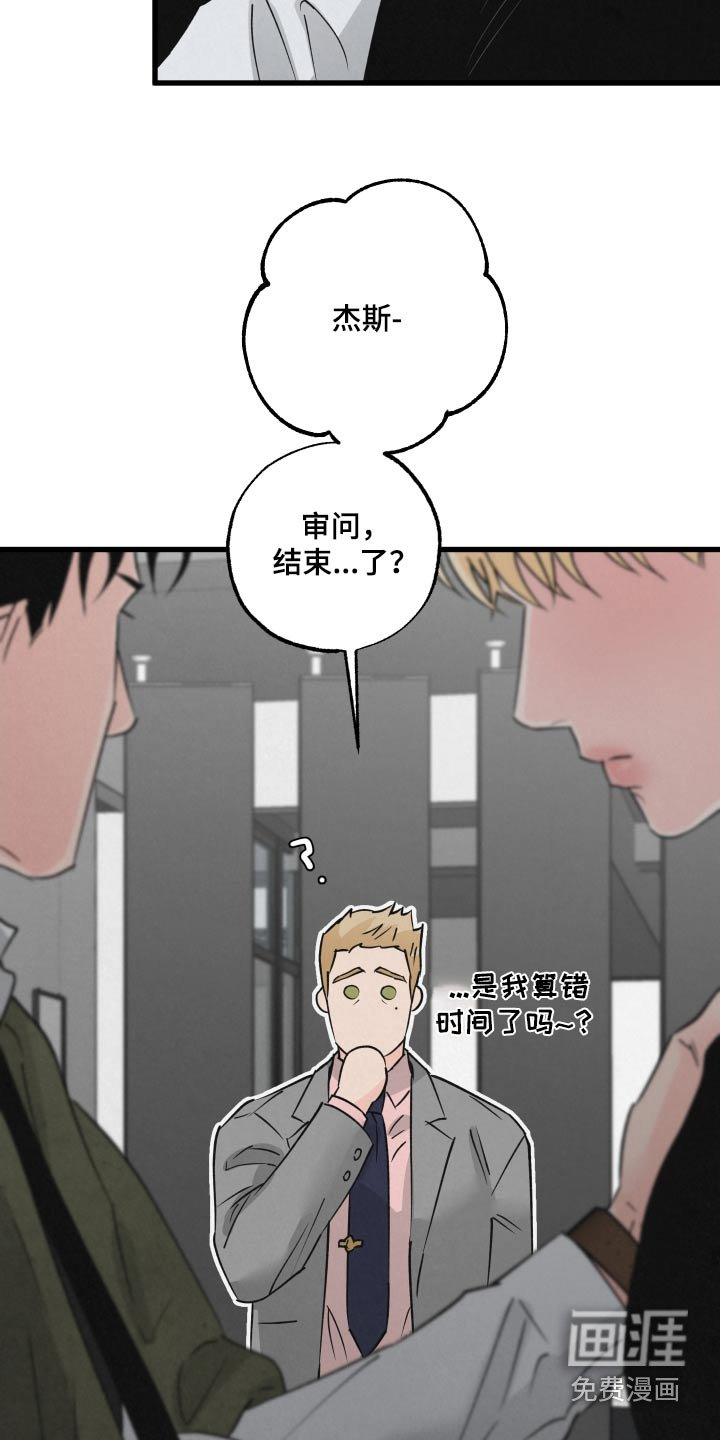 第32章：什么关系