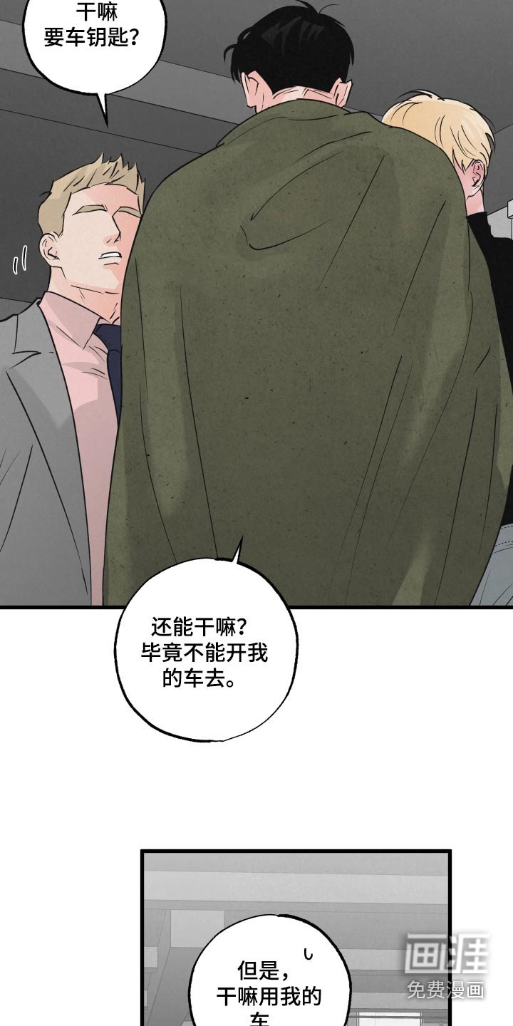 第32章：什么关系
