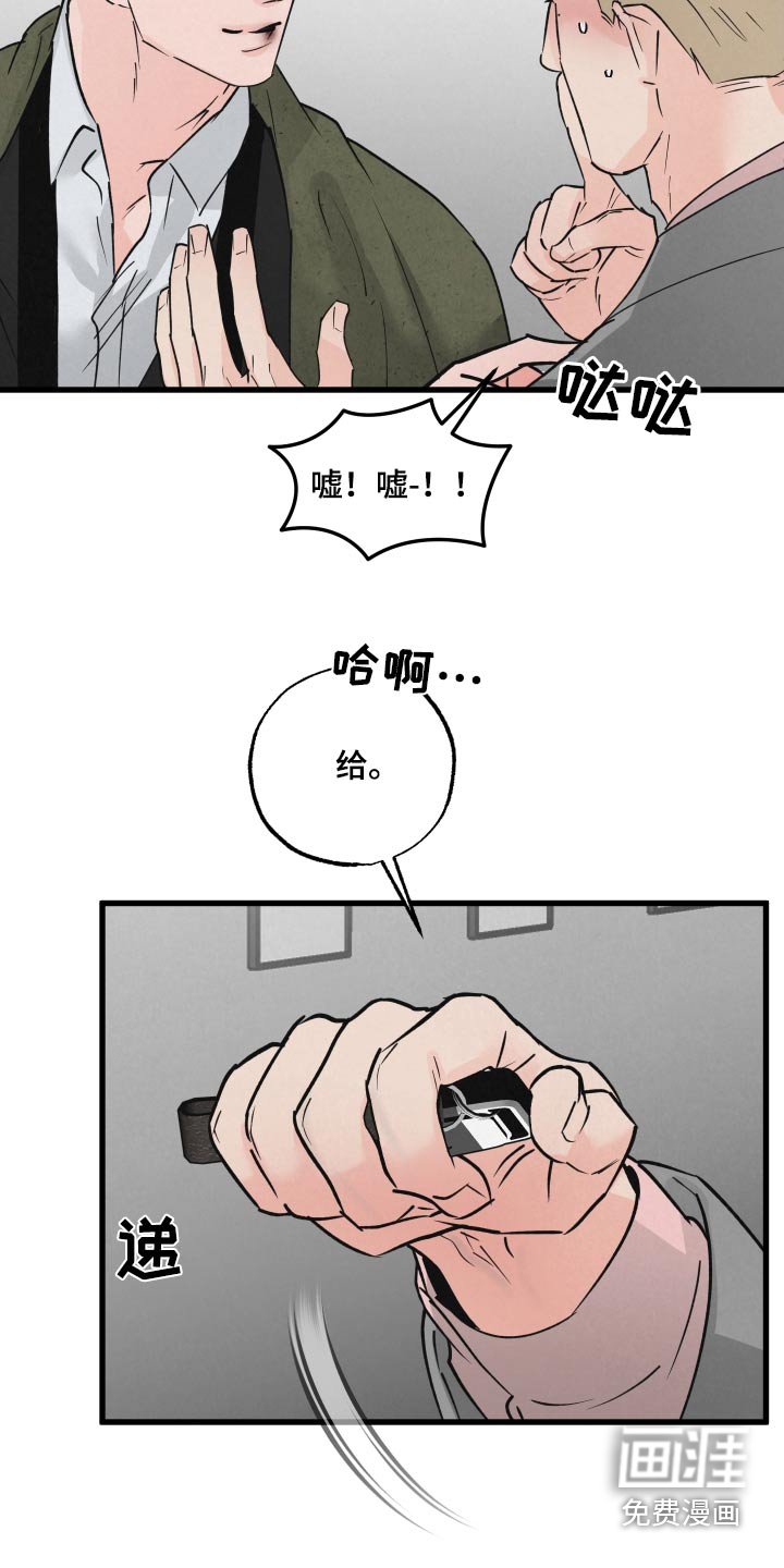 第32章：什么关系