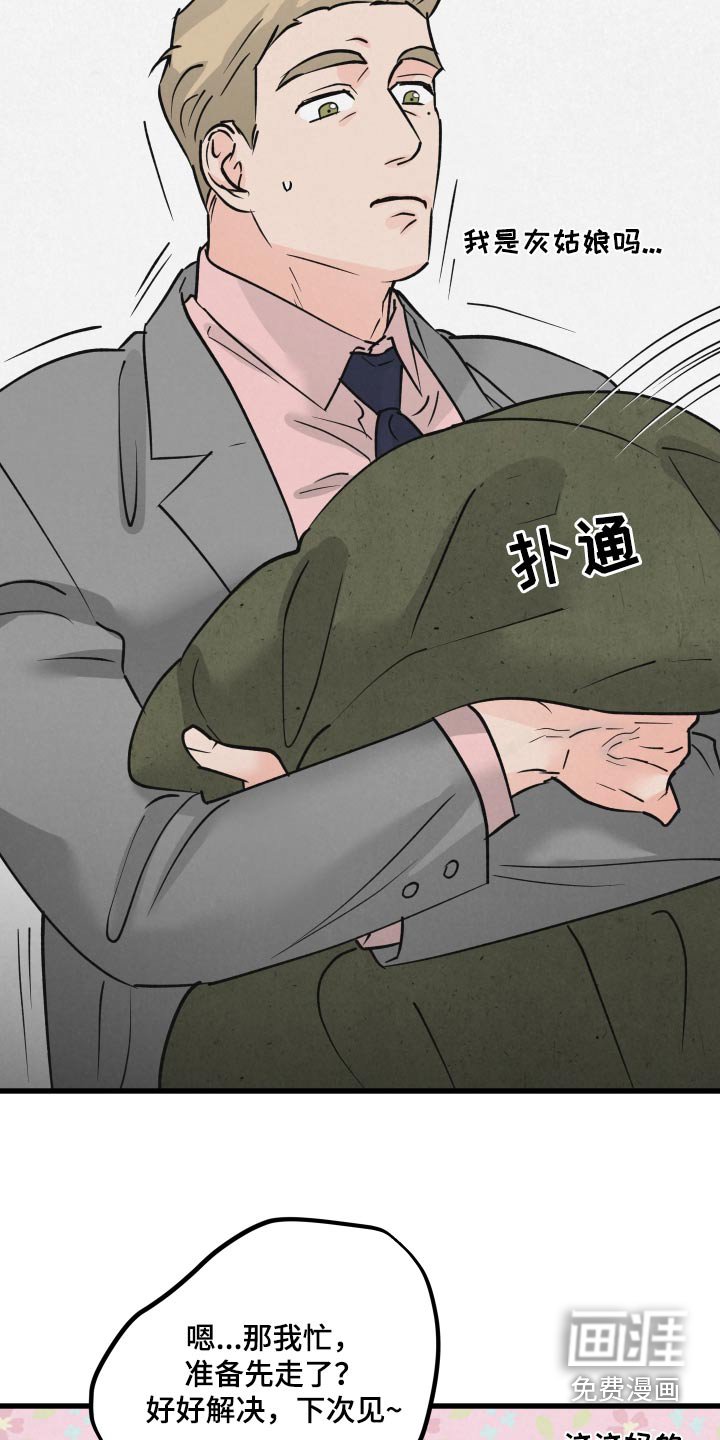 第32章：什么关系