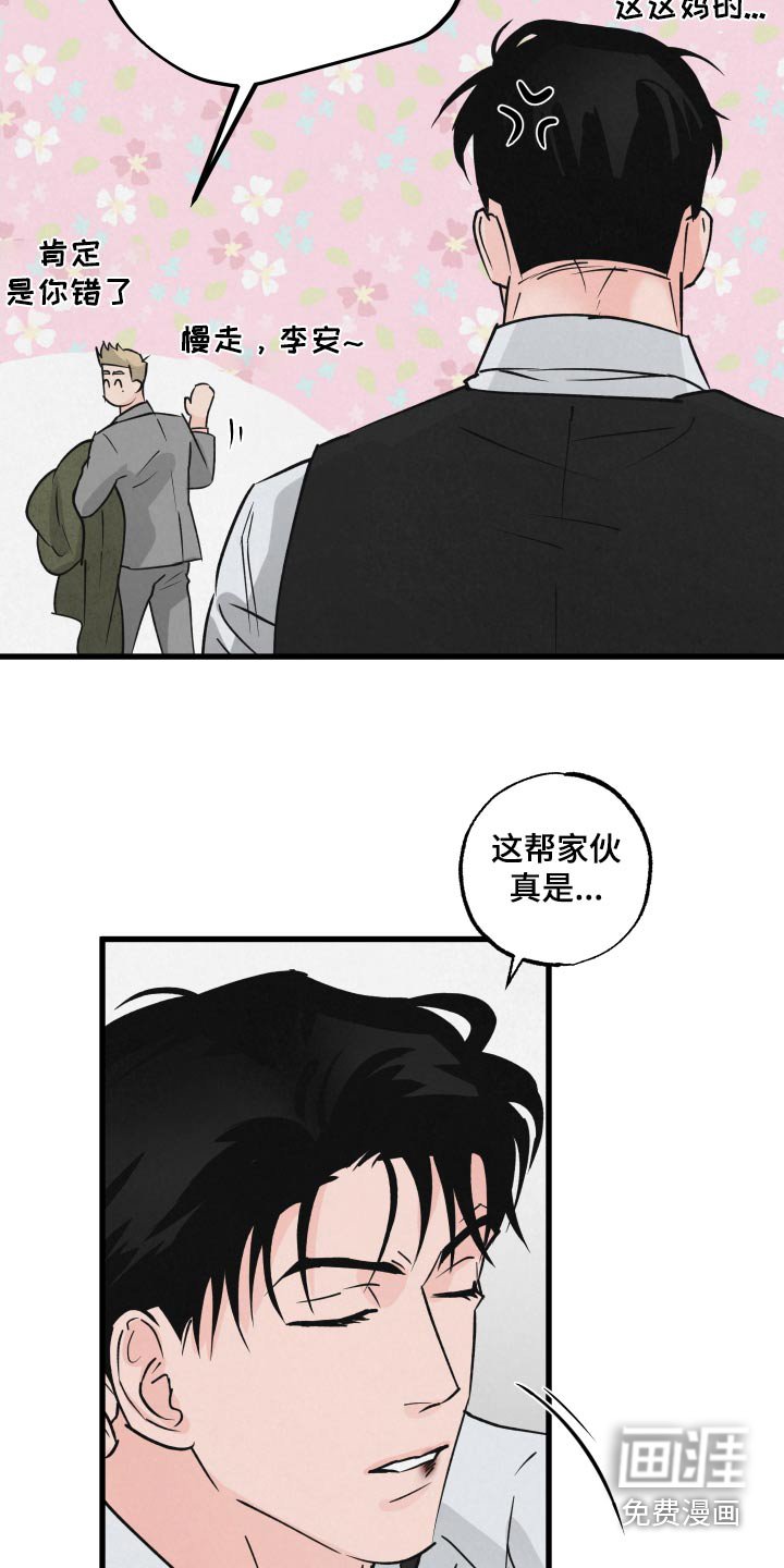 第32章：什么关系