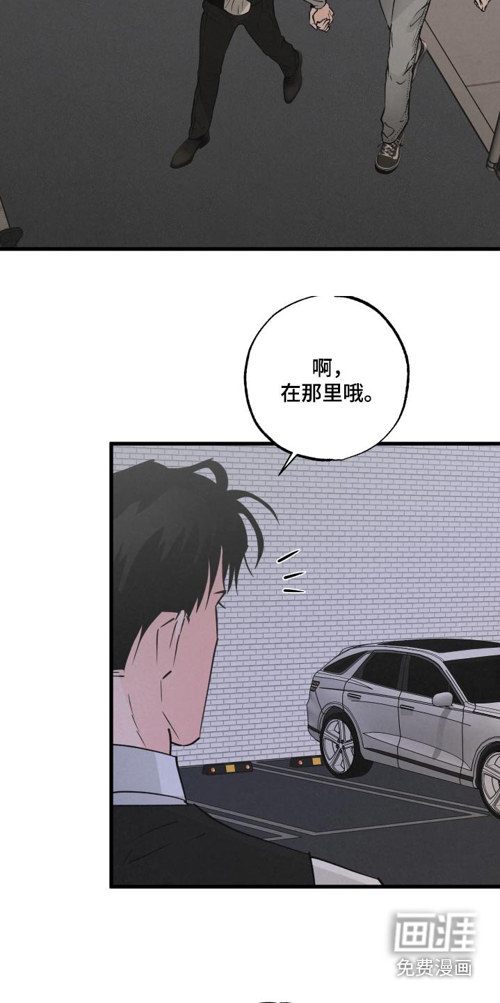 第32章：什么关系