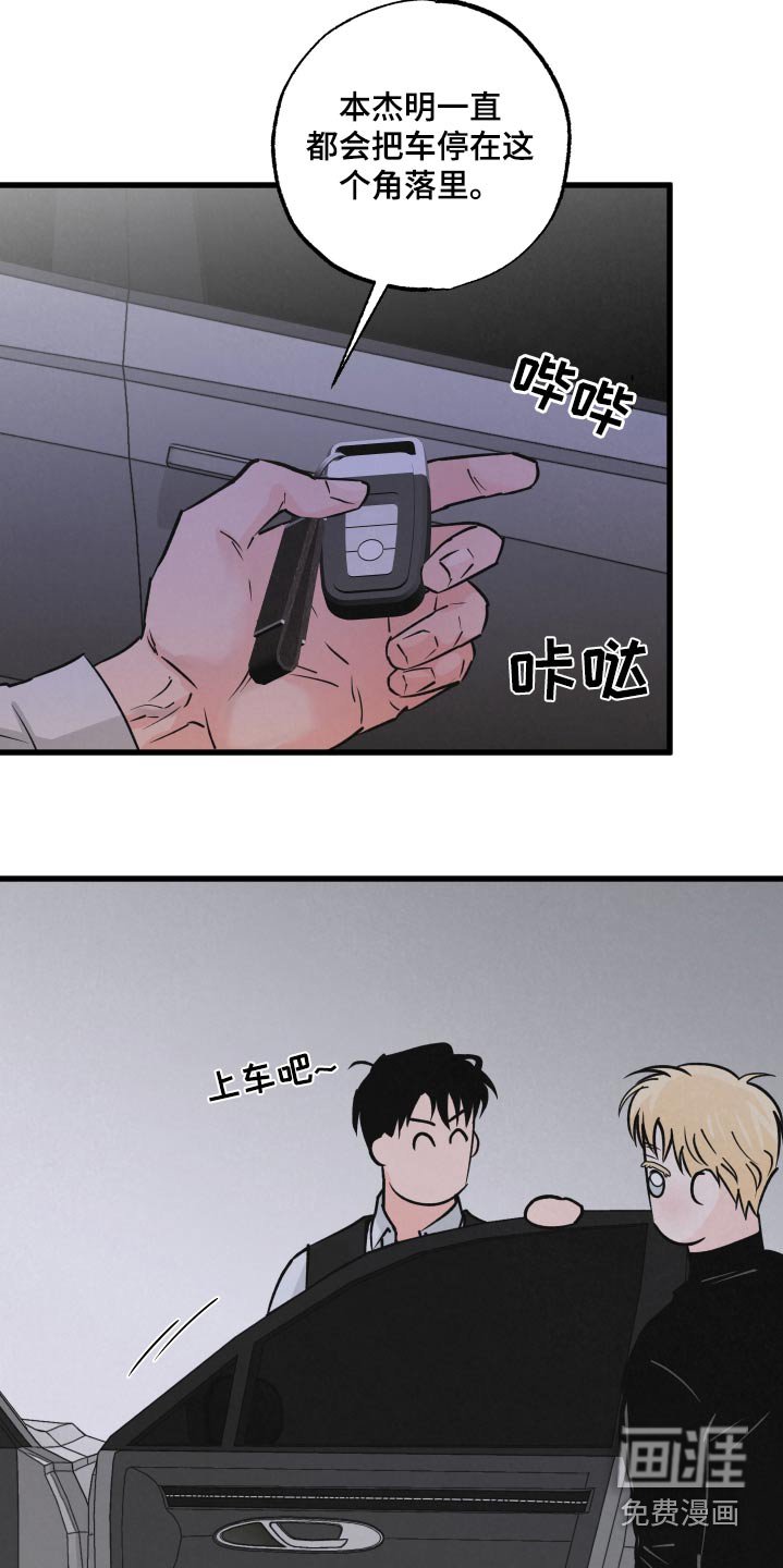 第32章：什么关系