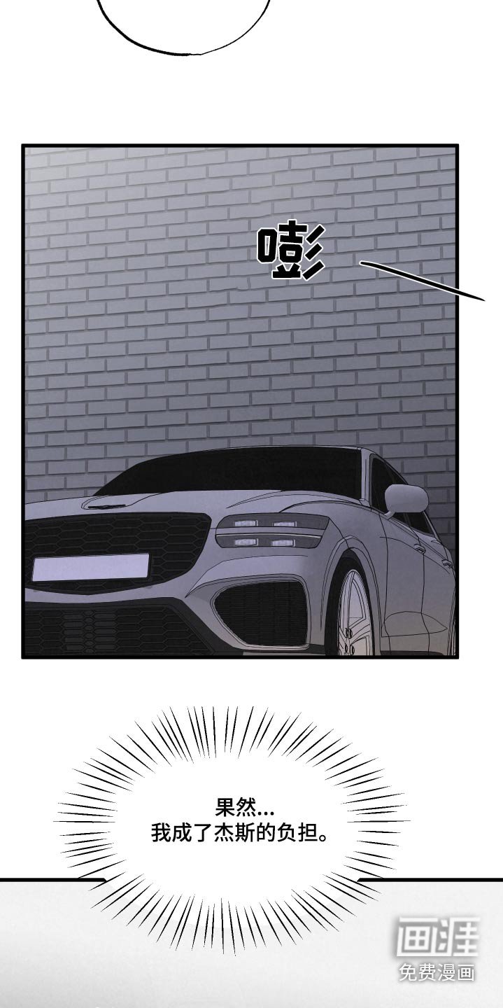 第32章：什么关系