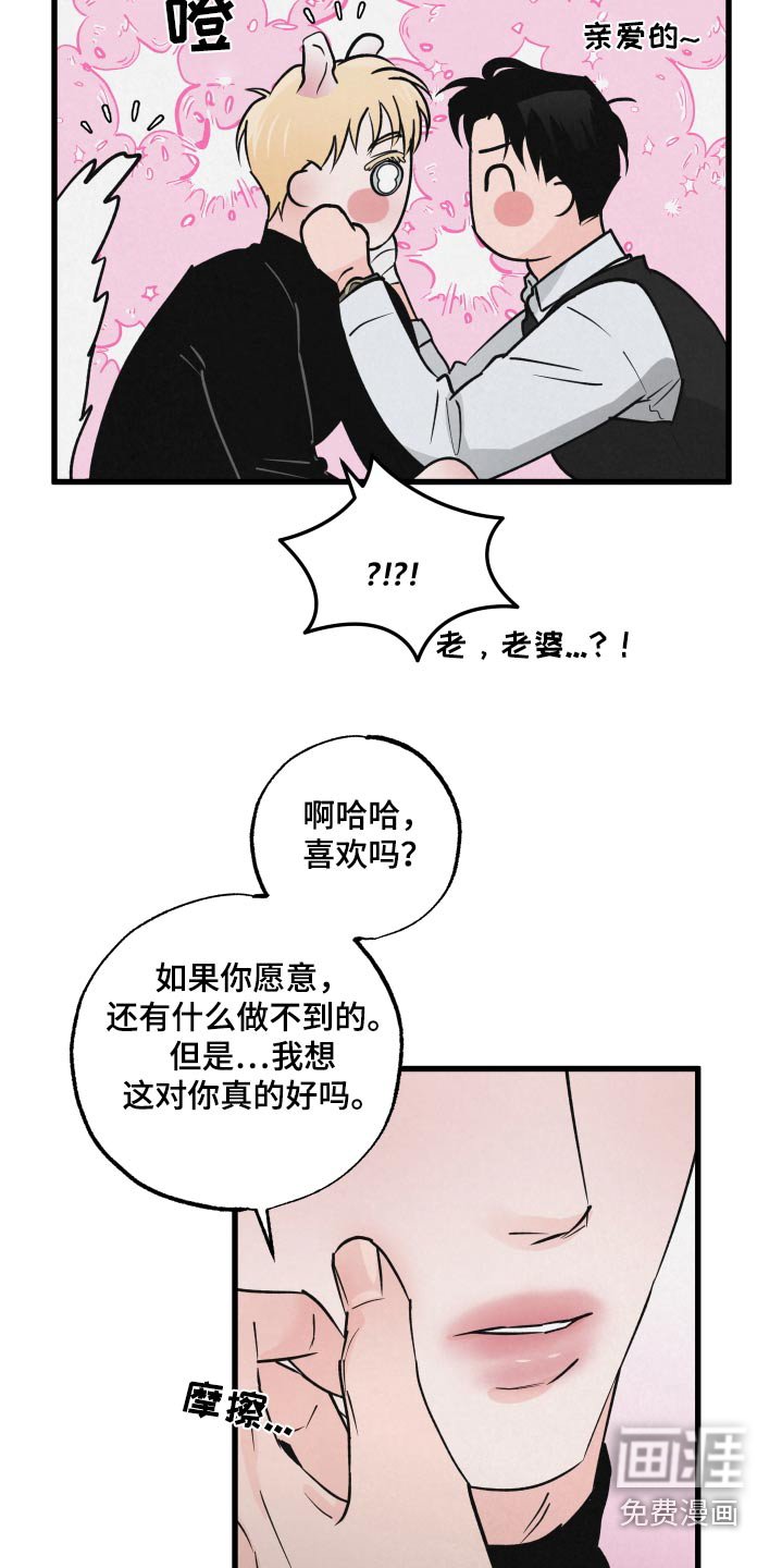 第33章：上车
