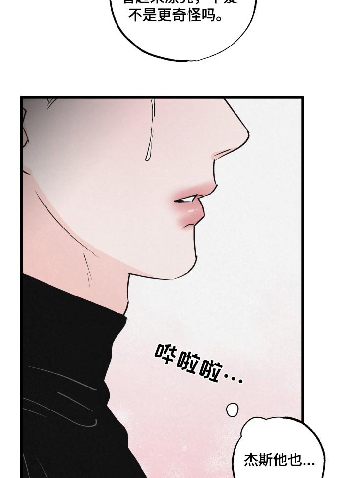 第33章：上车