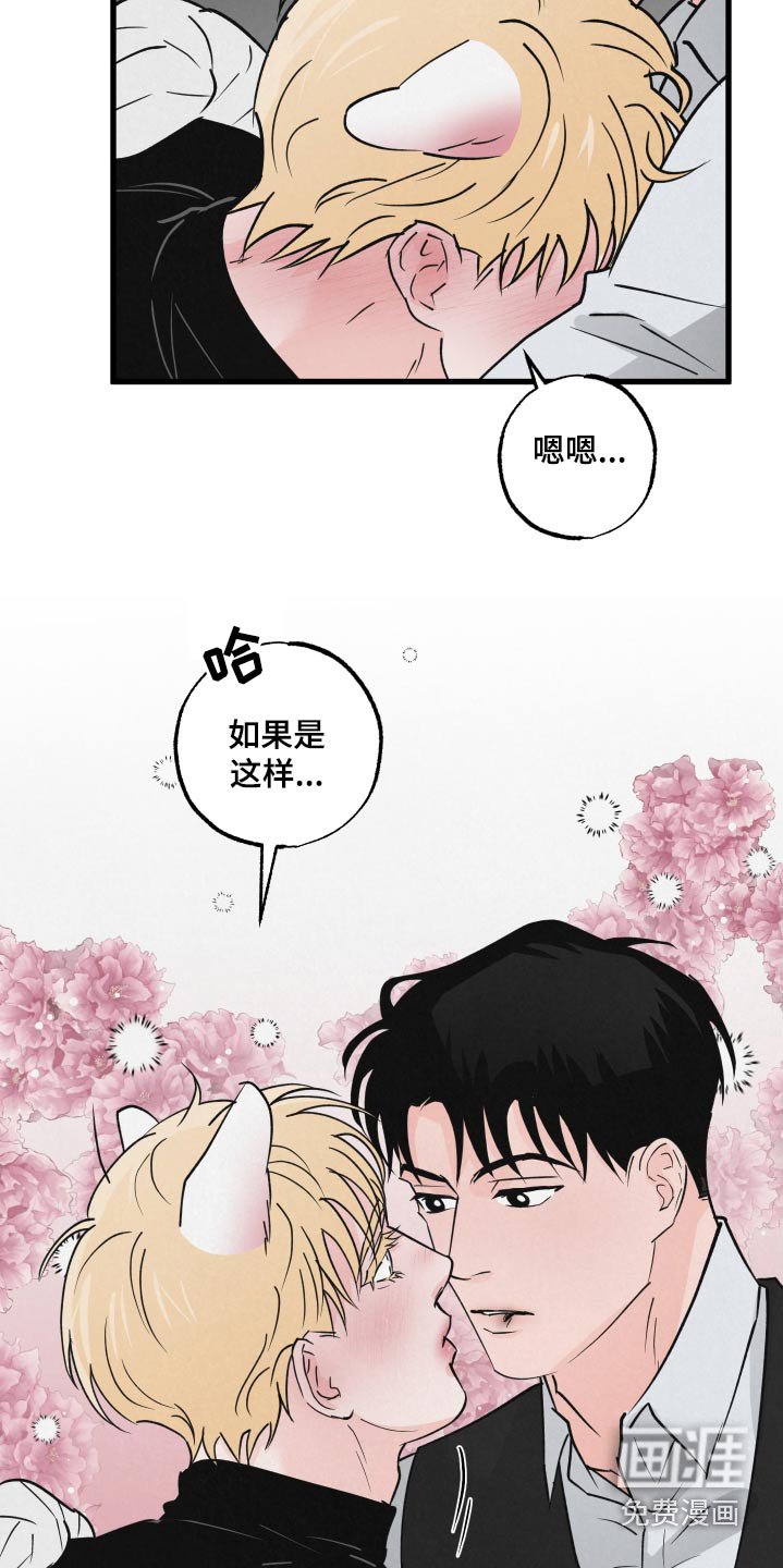 第33章：上车