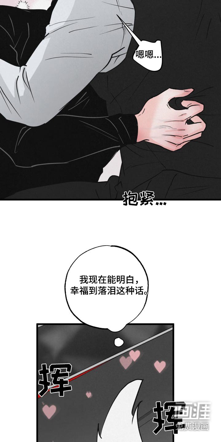 第33章：上车