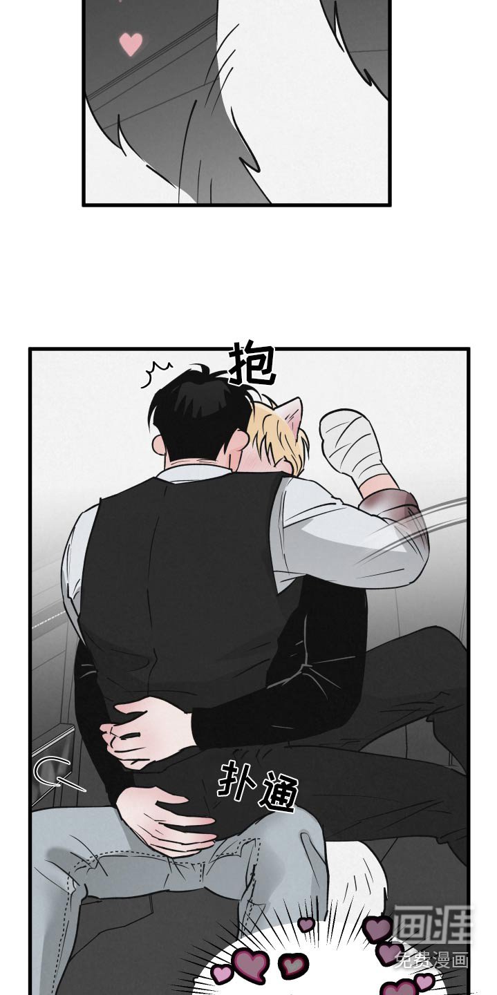 第33章：上车