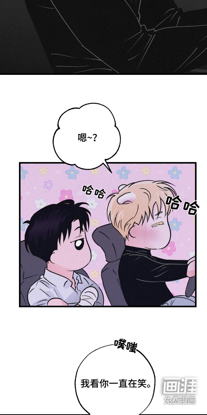 第34章：你说什么
