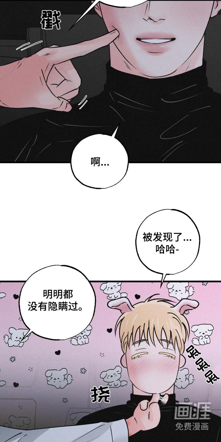 第34章：你说什么