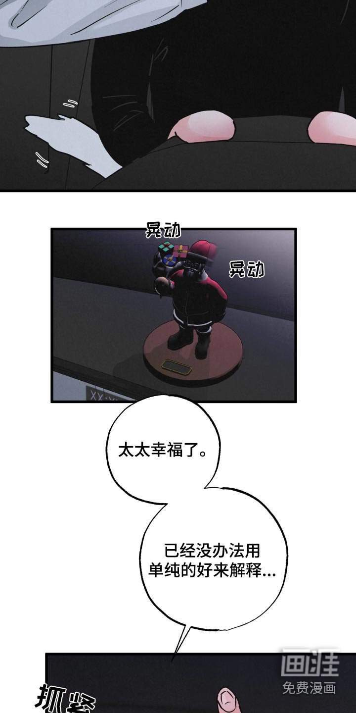 第34章：你说什么