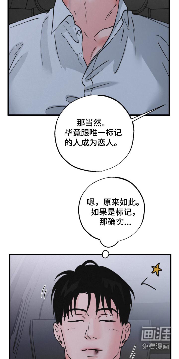 第34章：你说什么