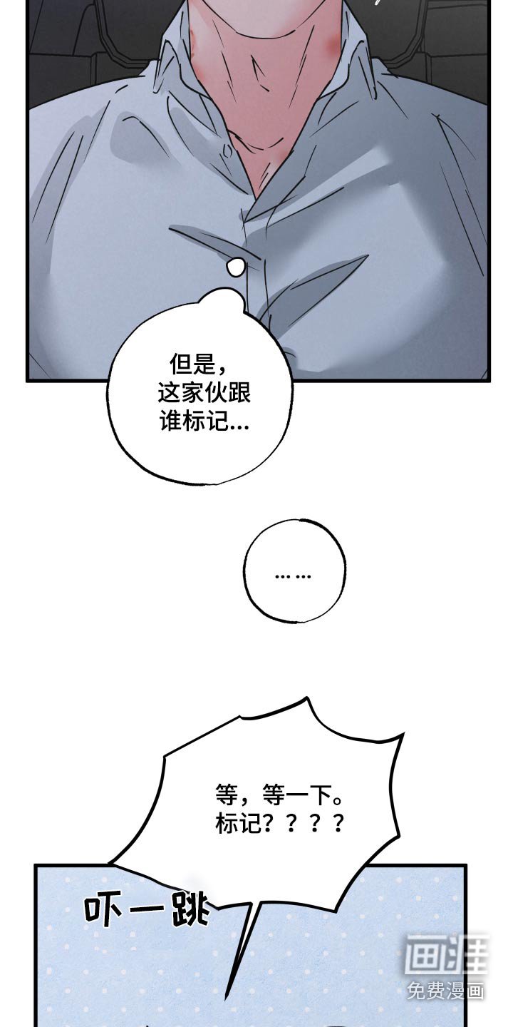 第34章：你说什么