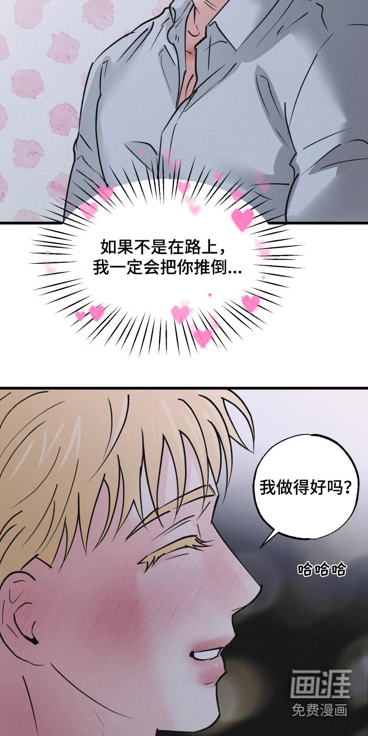 第34章：你说什么