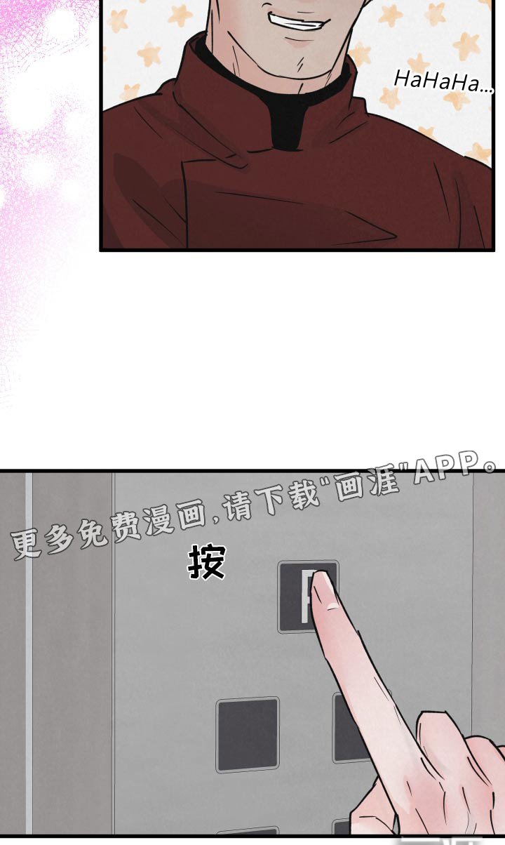 第34章：你说什么