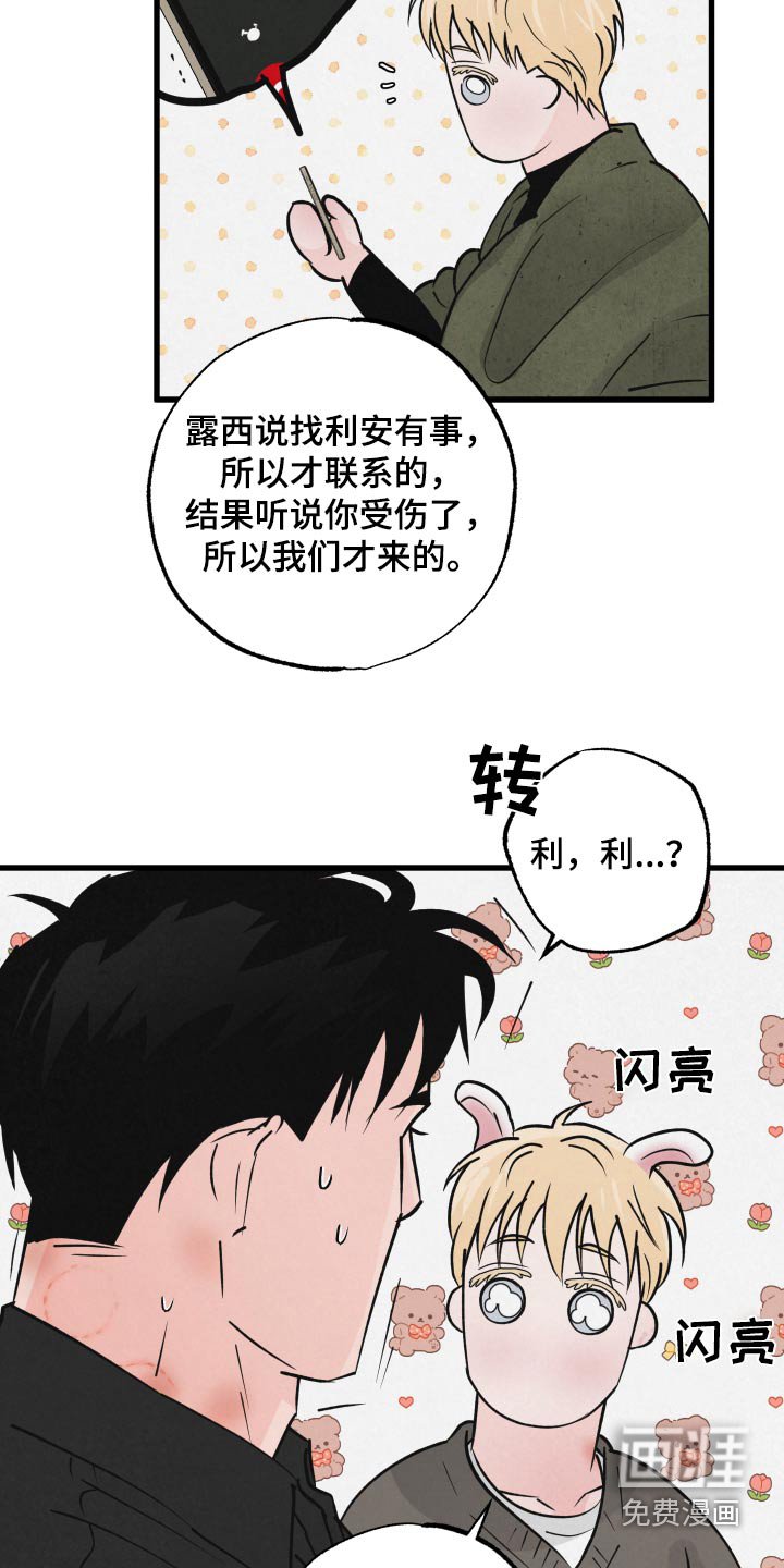 第35章：标记