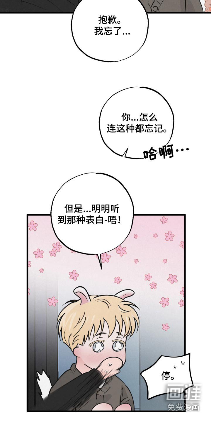 第35章：标记