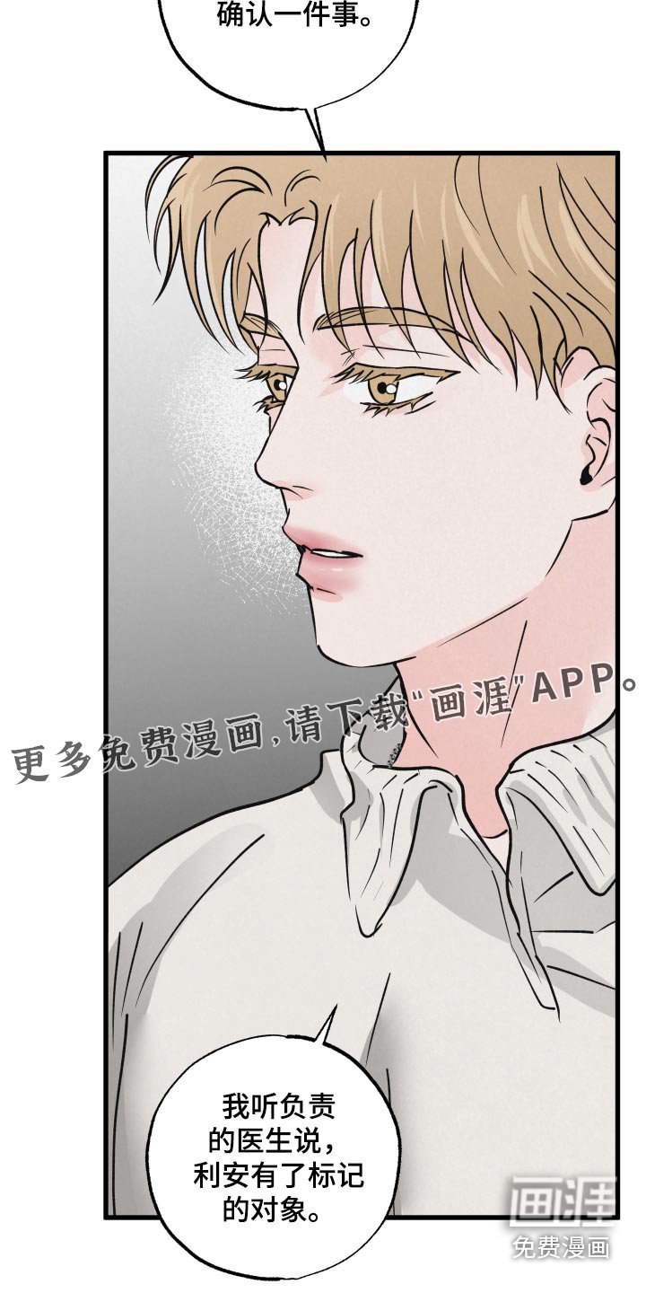 第35章：标记