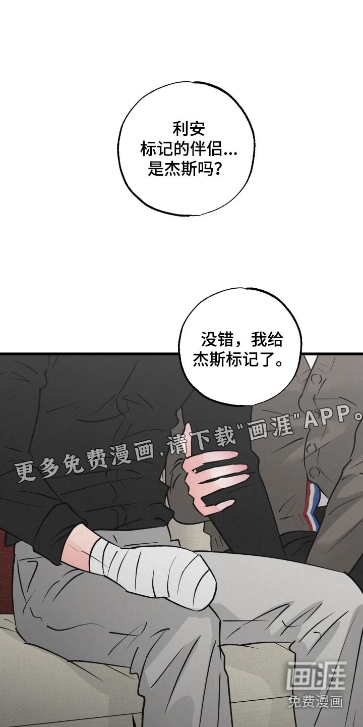 第36章：一模一样