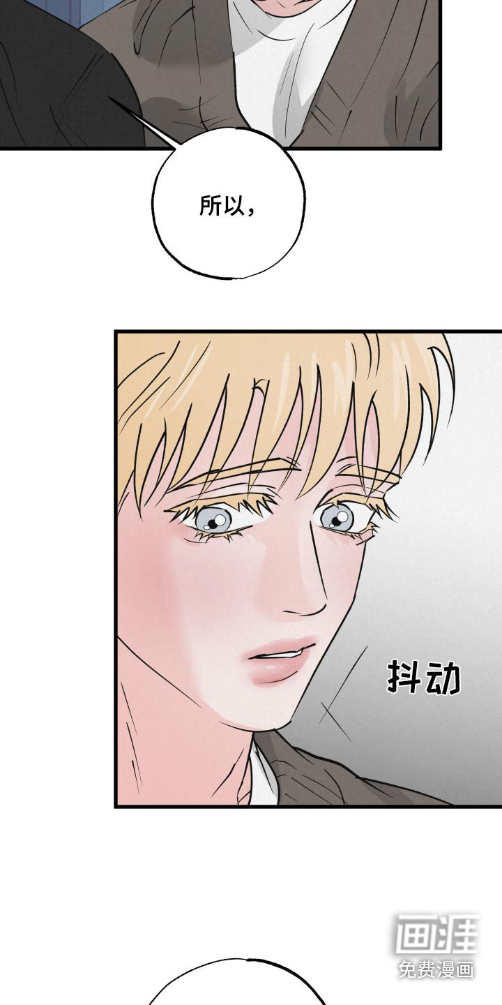 第36章：一模一样