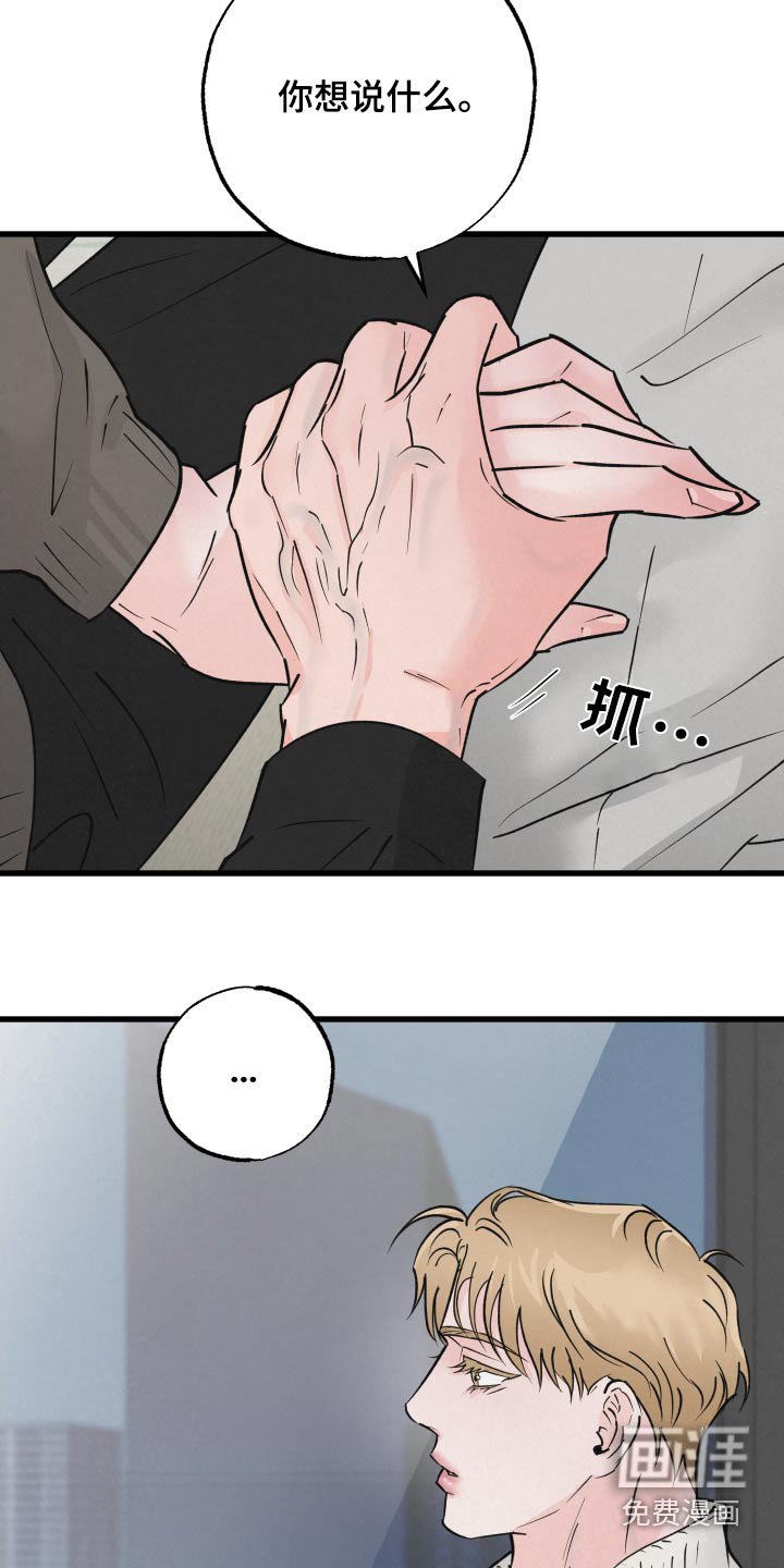 第36章：一模一样