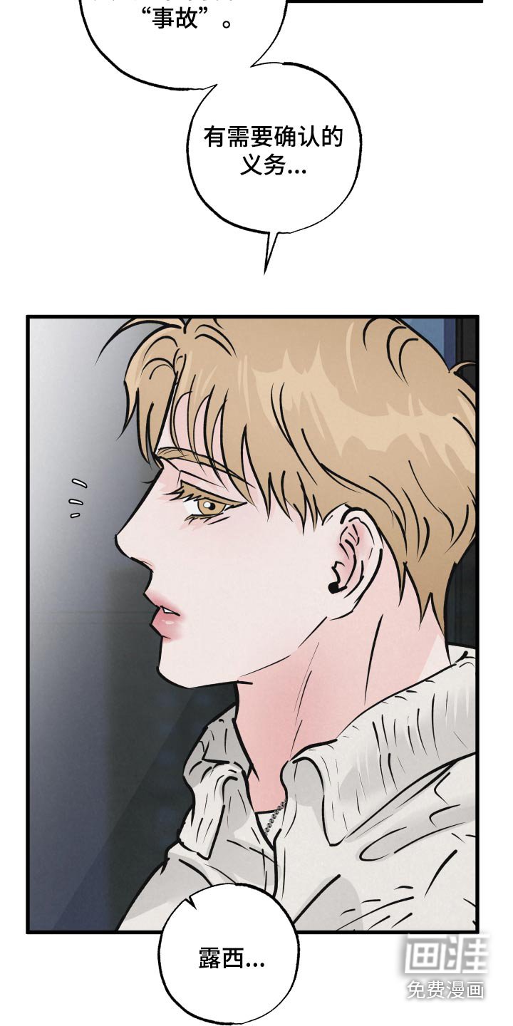 第36章：一模一样