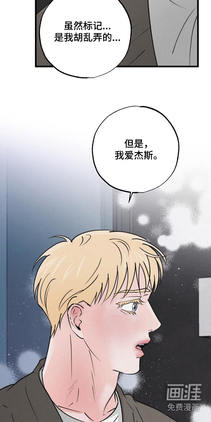 第36章：一模一样