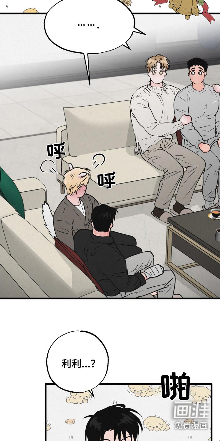 第36章：一模一样