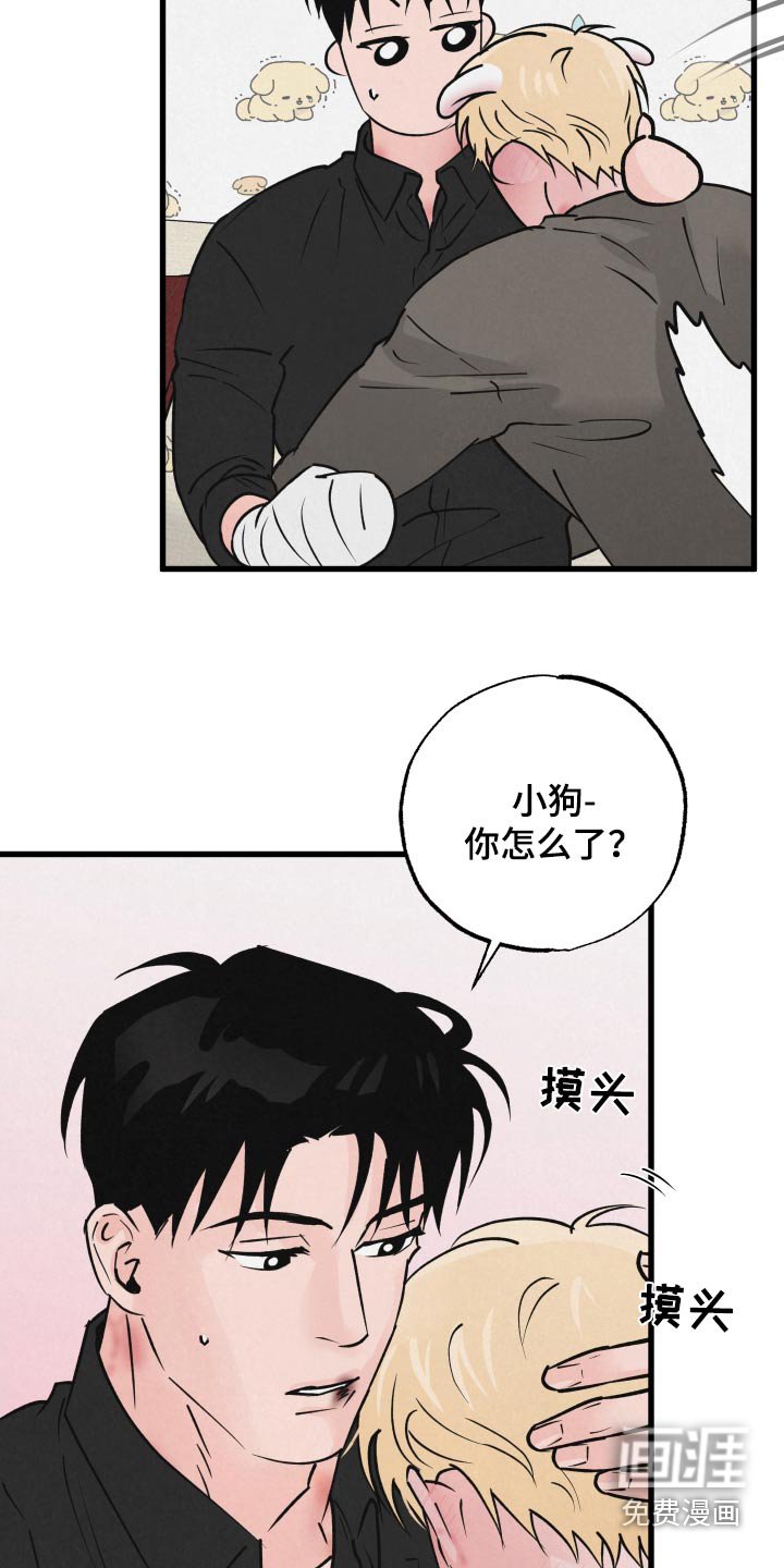 第36章：一模一样